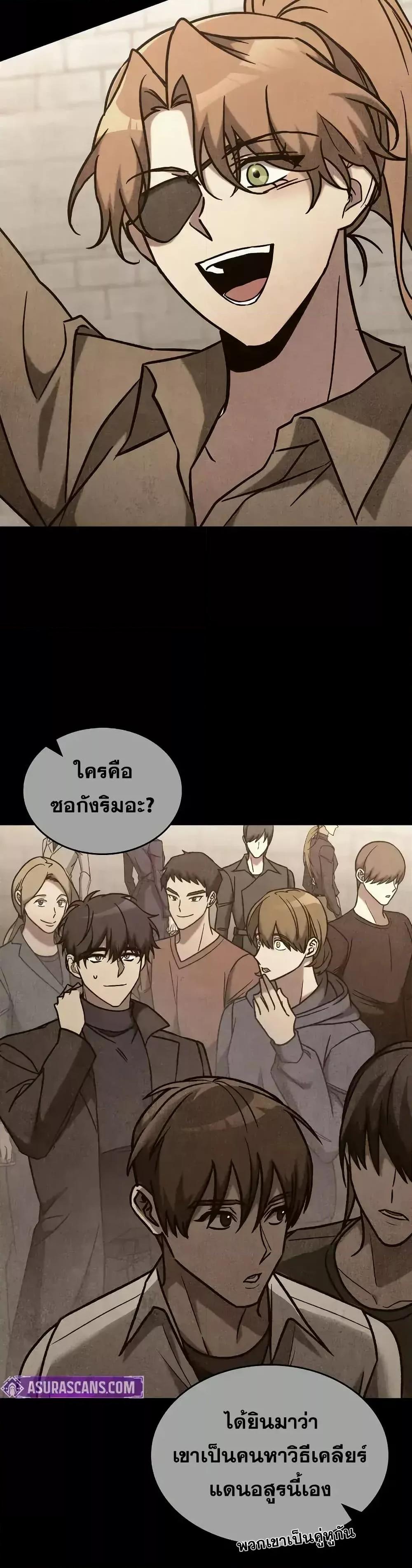 Manga-lc-com อ่านมังงะ อ่านการ์ตูน ออนไลน์ ฟรี F-ClassDestiny ตอนที่ 1 2 3 4 5 6 7 8 9 10 11 12 13 14 ฟรี ไม่มีโฆษณา Manga-lc - อ่าน มังงะ อ่าน การ์ตูน ออนไลน์ อ่านมังงะ ฟรี