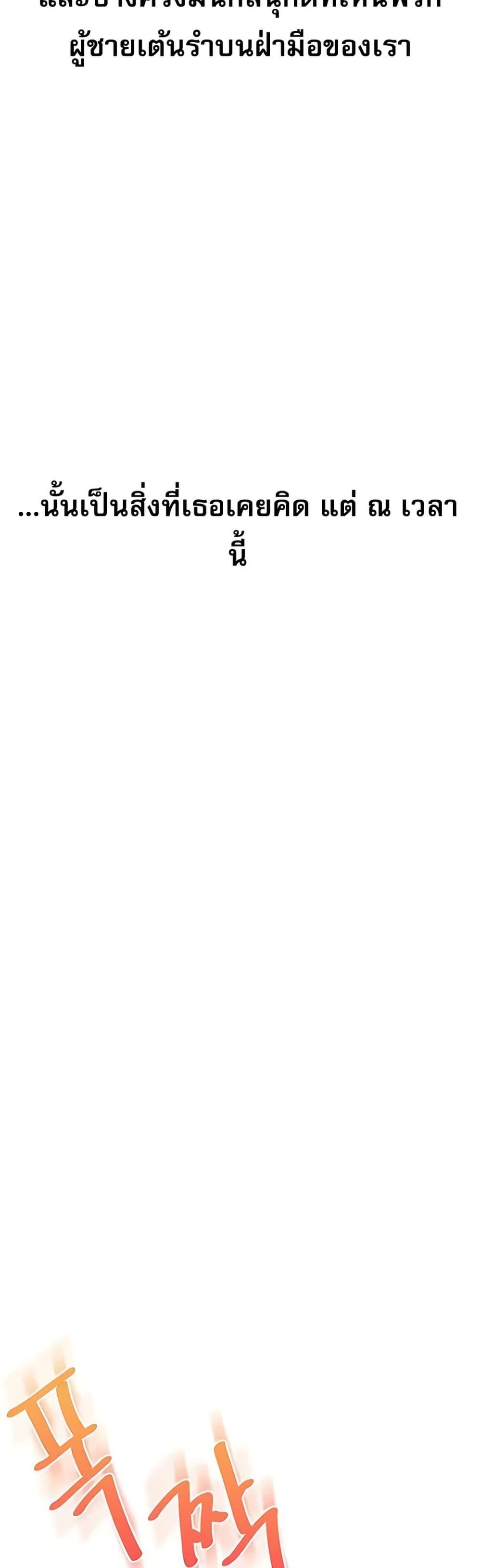 Doujin-Lc- อ่าน โดจิน มังฮวา เกาหลี ญี่ปุ่น จีน แปลไทย Relationship Reversal ตอนที่ 1 2 3 4 5 6 7 8 9 10 11 12 13 14 ฟรี ไม่มีโฆษณา อ่าน โดจิน Manhwa เกาหลี ญี่ปุ่น จีน เรามีครบ คัดมาให้เน้นๆ โดจิน 18+ รับประกันความฟินโดย  Doujin Lc