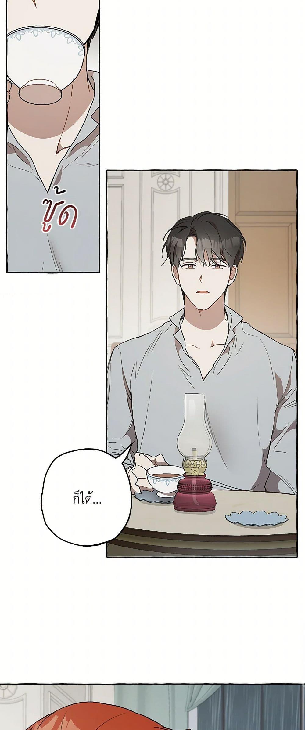 Manga-lc-com อ่านมังงะ อ่านการ์ตูน ออนไลน์ ฟรี It Was All a Mistake ตอนที่ 1 2 3 4 5 6 7 8 9 10 11 12 13 14 ฟรี ไม่มีโฆษณา Manga-lc - อ่าน มังงะ อ่าน การ์ตูน ออนไลน์ อ่านมังงะ ฟรี