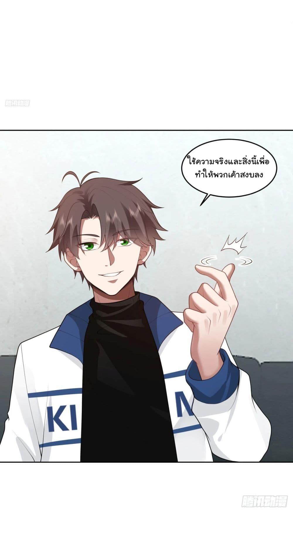 Manga-lc-com อ่านมังงะ อ่านการ์ตูน ออนไลน์ ฟรี I Really Don’t Want to be Reborn ตอนที่ 1 2 3 4 5 6 7 8 9 10 11 12 13 14 ฟรี ไม่มีโฆษณา Manga-lc - อ่าน มังงะ อ่าน การ์ตูน ออนไลน์ อ่านมังงะ ฟรี
