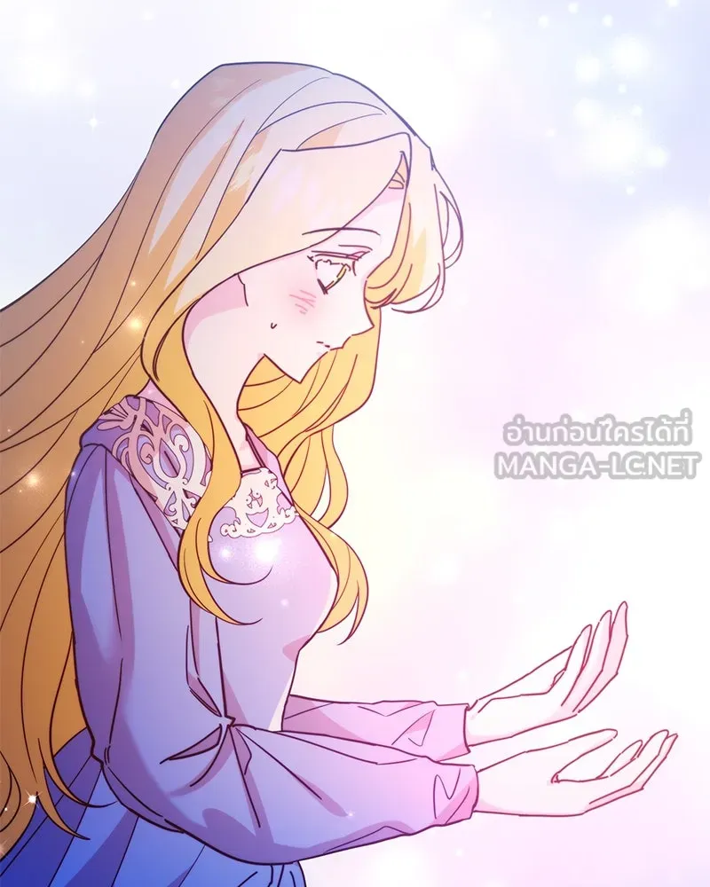 อนาคตพบรัก ตอนที่ 46 รูปที่ 36