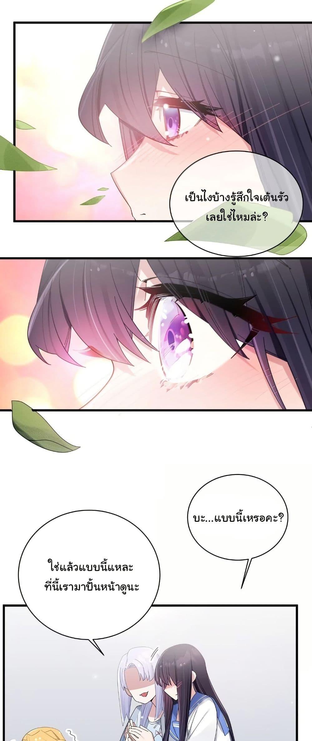 Manga-lc-com อ่านมังงะ อ่านการ์ตูน ออนไลน์ ฟรี Fake Girlfriend My Fault ตอนที่ 1 2 3 4 5 6 7 8 9 10 11 12 13 14 ฟรี ไม่มีโฆษณา Manga-lc - อ่าน มังงะ อ่าน การ์ตูน ออนไลน์ อ่านมังงะ ฟรี