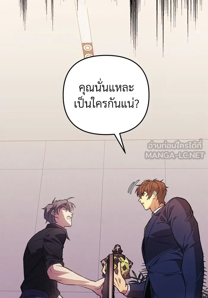 สัปดาห์นี้งดอัปตอนใหม่ ตอนที่ 78 รูปที่ 42