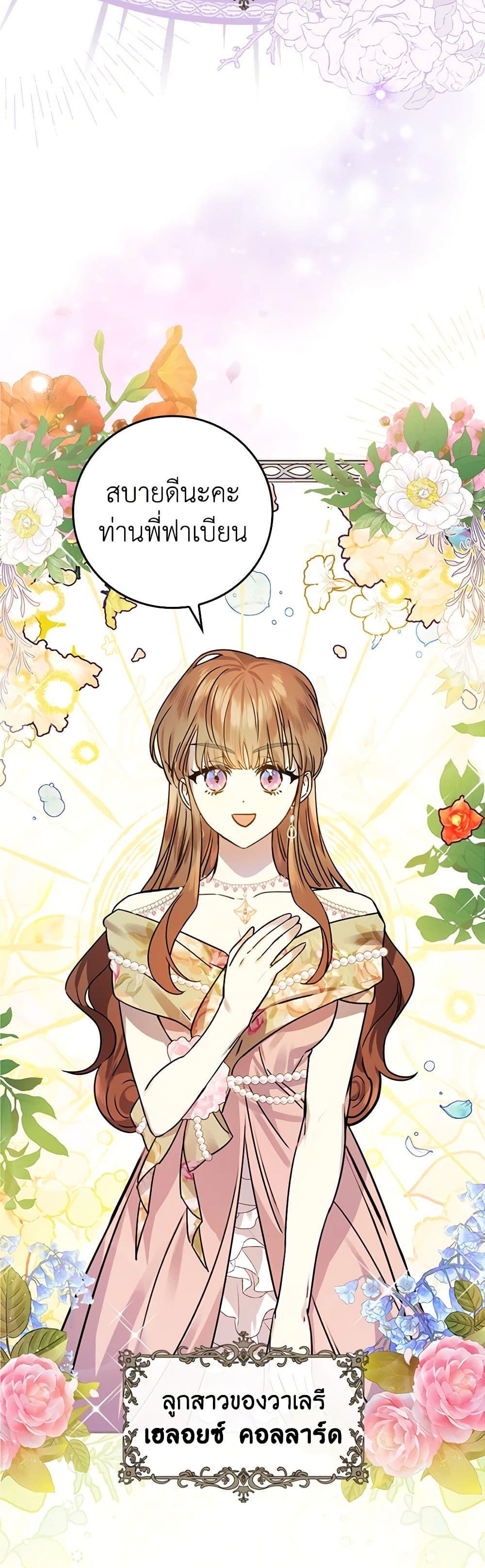 Manga-lc-com อ่านมังงะ อ่านการ์ตูน ออนไลน์ ฟรี The Perfect Plan for a Fairy-Tale Ending ตอนที่ 1 2 3 4 5 6 7 8 9 10 11 12 13 14 ฟรี ไม่มีโฆษณา Manga-lc - อ่าน มังงะ อ่าน การ์ตูน ออนไลน์ อ่านมังงะ ฟรี