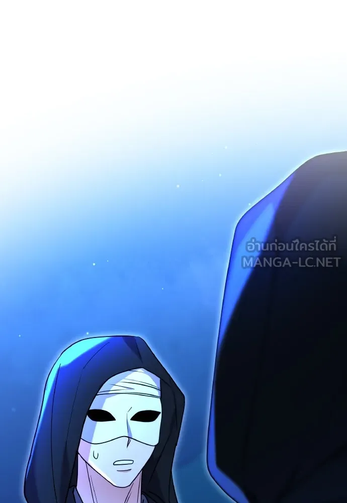 ข้าเนี่ยนะเป็นพระสนม ตอนที่ 98 เรื่องที่ต้องฟังให้ได้ รูปที่ 114
