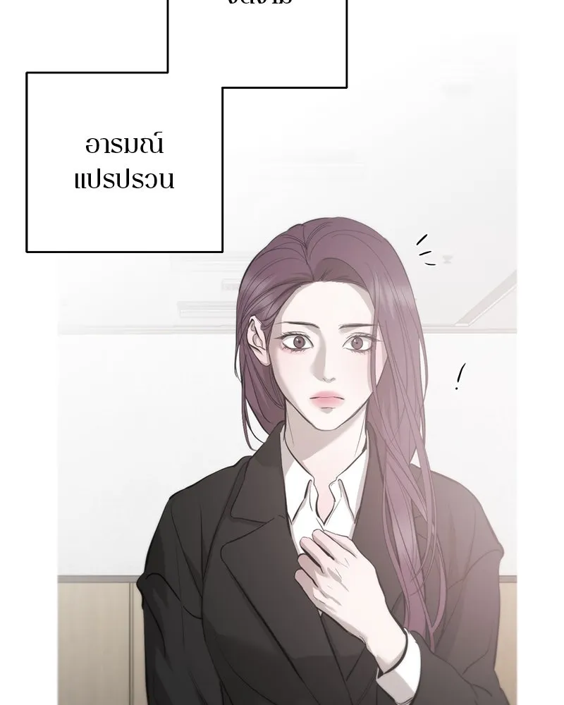 ตำนานเทพธิดาตกสวรรค์ ตอนที่ 109 รูปที่ 77