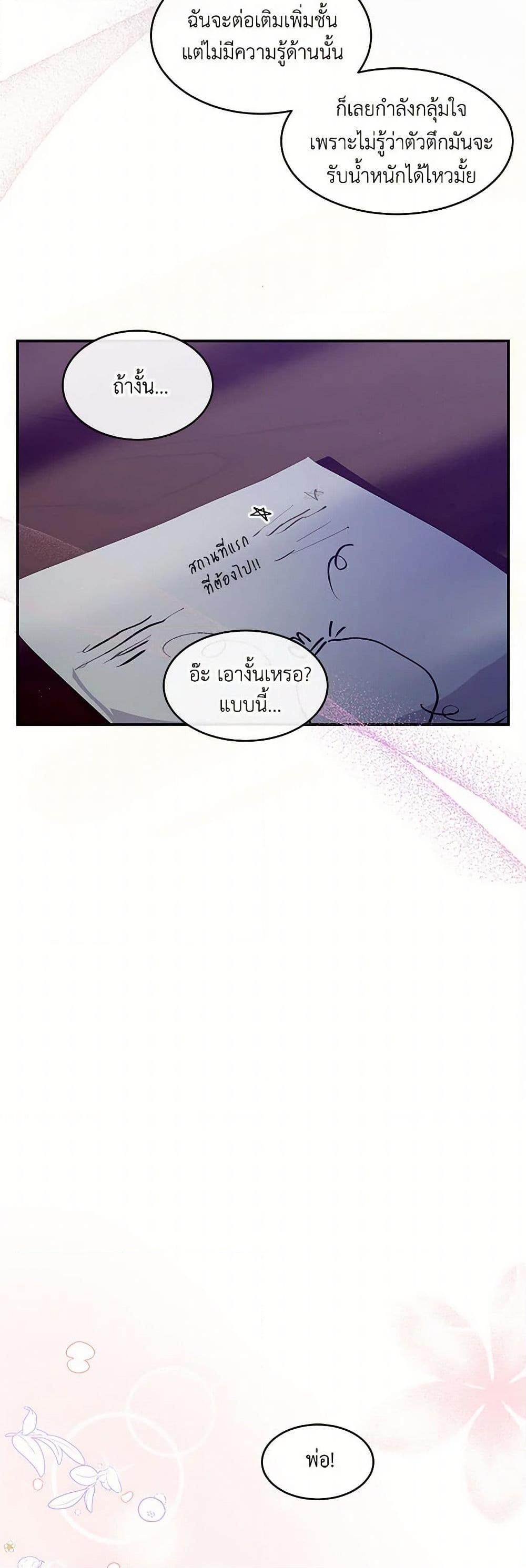 Manga-lc-com อ่านมังงะ อ่านการ์ตูน ออนไลน์ ฟรี The Elegant Sea of Savagery ตอนที่ 1 2 3 4 5 6 7 8 9 10 11 12 13 14 ฟรี ไม่มีโฆษณา Manga-lc - อ่าน มังงะ อ่าน การ์ตูน ออนไลน์ อ่านมังงะ ฟรี