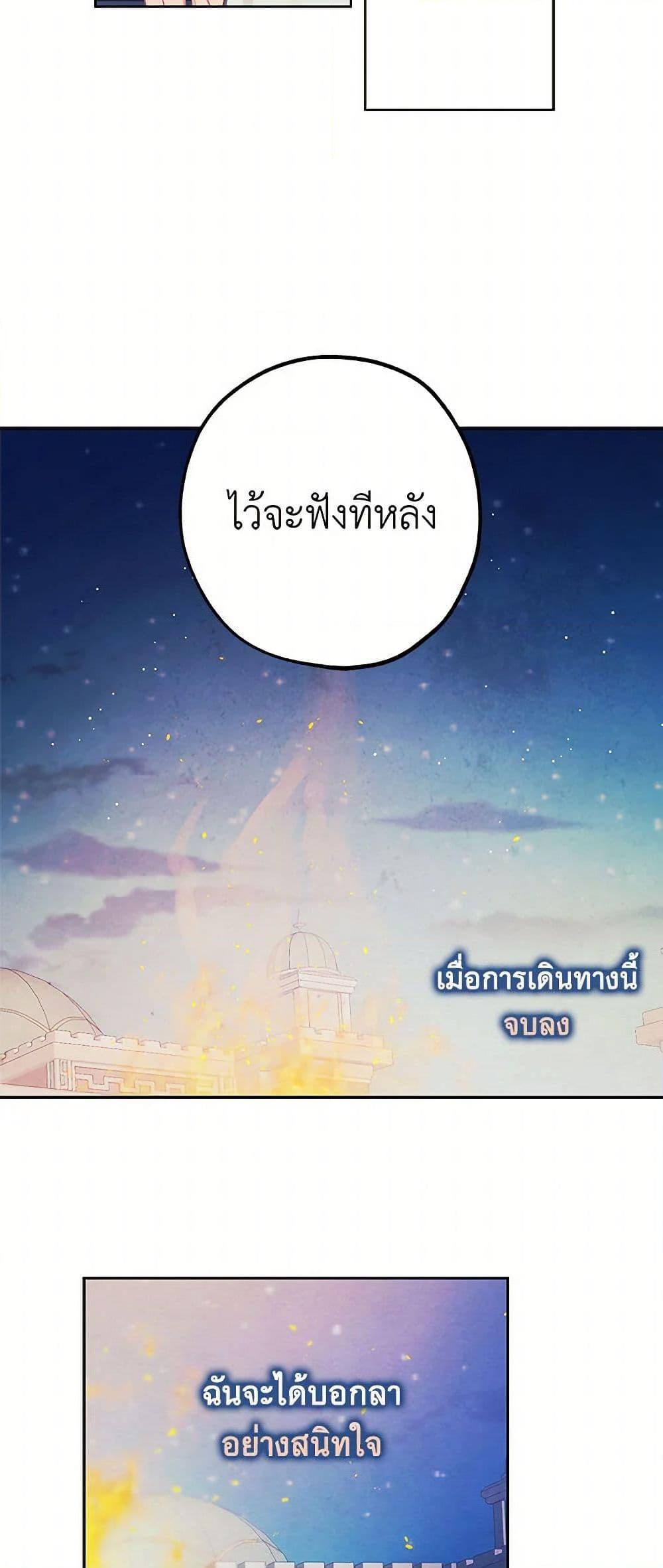 Manga-lc-com อ่านมังงะ อ่านการ์ตูน ออนไลน์ ฟรี The Princess’s Doll Shop ตอนที่ 1 2 3 4 5 6 7 8 9 10 11 12 13 14 ฟรี ไม่มีโฆษณา Manga-lc - อ่าน มังงะ อ่าน การ์ตูน ออนไลน์ อ่านมังงะ ฟรี