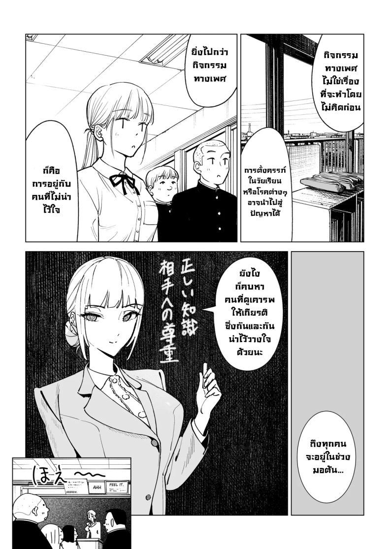 Doujin-Lc- อ่าน โดจิน มังฮวา เกาหลี ญี่ปุ่น จีน แปลไทย ความลับของครูสาวสวย [Gensou Pump (Fukumoto Masahisa)] Majime Kyoushi Erina no Himitsu The Secret of the Serious Teacher ตอนที่ 1 2 3 4 5 6 7 8 9 10 11 12 13 14 ฟรี ไม่มีโฆษณา อ่าน โดจิน Manhwa เกาหลี ญี่ปุ่น จีน เรามีครบ คัดมาให้เน้นๆ โดจิน 18+ รับประกันความฟินโดย  Doujin Lc