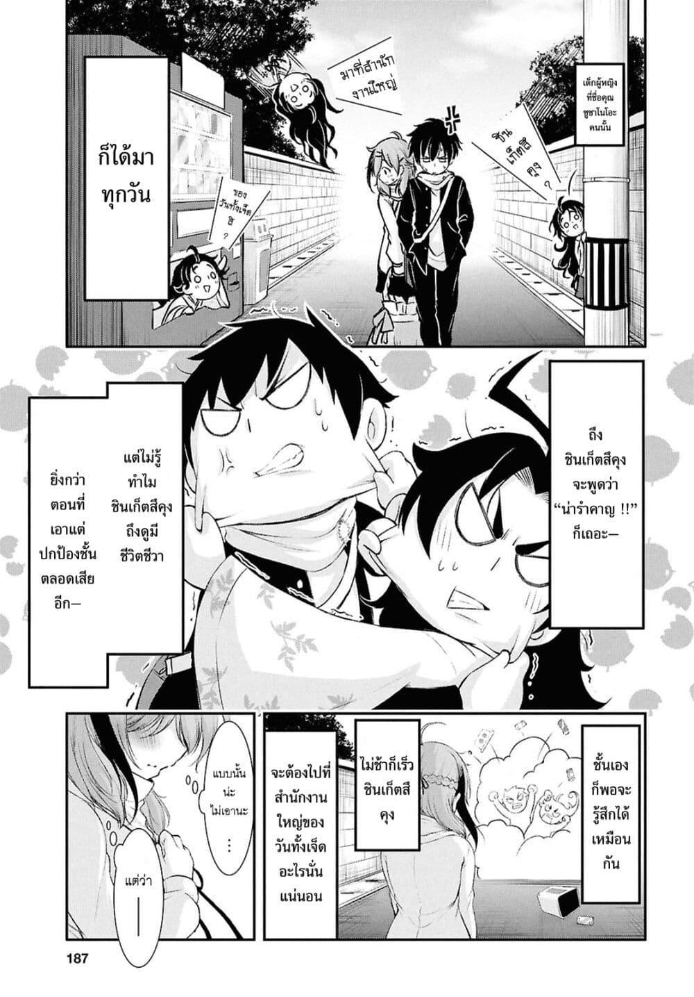 Manga-lc-com อ่านมังงะ อ่านการ์ตูน ออนไลน์ ฟรี The moon cries at the final wish ตอนที่ 1 2 3 4 5 6 7 8 9 10 11 12 13 14 ฟรี ไม่มีโฆษณา Manga-lc - อ่าน มังงะ อ่าน การ์ตูน ออนไลน์ อ่านมังงะ ฟรี
