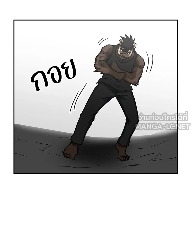 โรงเรียนสัตว์กินเนื้อ ตอนที่ 33 รูปที่ 18