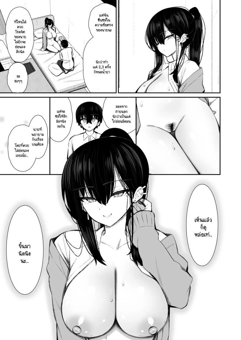 Doujin-Lc- อ่าน โดจิน มังฮวา เกาหลี ญี่ปุ่น จีน แปลไทย มานอนค้างบ้านเลยได้งานเป็นจิ๋มกระป๋อง [Izure] ตอนที่ 1 2 3 4 5 6 7 8 9 10 11 12 13 14 ฟรี ไม่มีโฆษณา อ่าน โดจิน Manhwa เกาหลี ญี่ปุ่น จีน เรามีครบ คัดมาให้เน้นๆ โดจิน 18+ รับประกันความฟินโดย  Doujin Lc