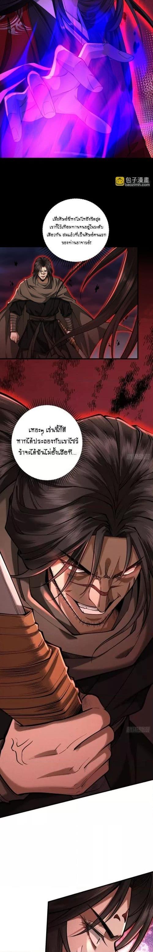 Manga-lc-com อ่านมังงะ อ่านการ์ตูน ออนไลน์ ฟรี MyCultivation ตอนที่ 1 2 3 4 5 6 7 8 9 10 11 12 13 14 ฟรี ไม่มีโฆษณา Manga-lc - อ่าน มังงะ อ่าน การ์ตูน ออนไลน์ อ่านมังงะ ฟรี