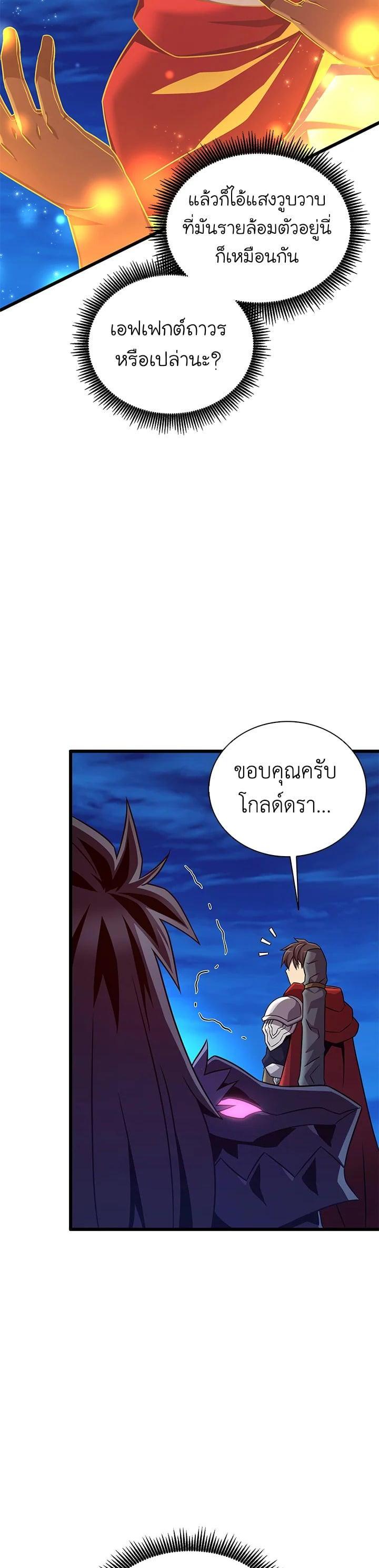 Manga-lc-com อ่านมังงะ อ่านการ์ตูน ออนไลน์ ฟรี Arcane Sniper ตอนที่ 1 2 3 4 5 6 7 8 9 10 11 12 13 14 ฟรี ไม่มีโฆษณา Manga-lc - อ่าน มังงะ อ่าน การ์ตูน ออนไลน์ อ่านมังงะ ฟรี