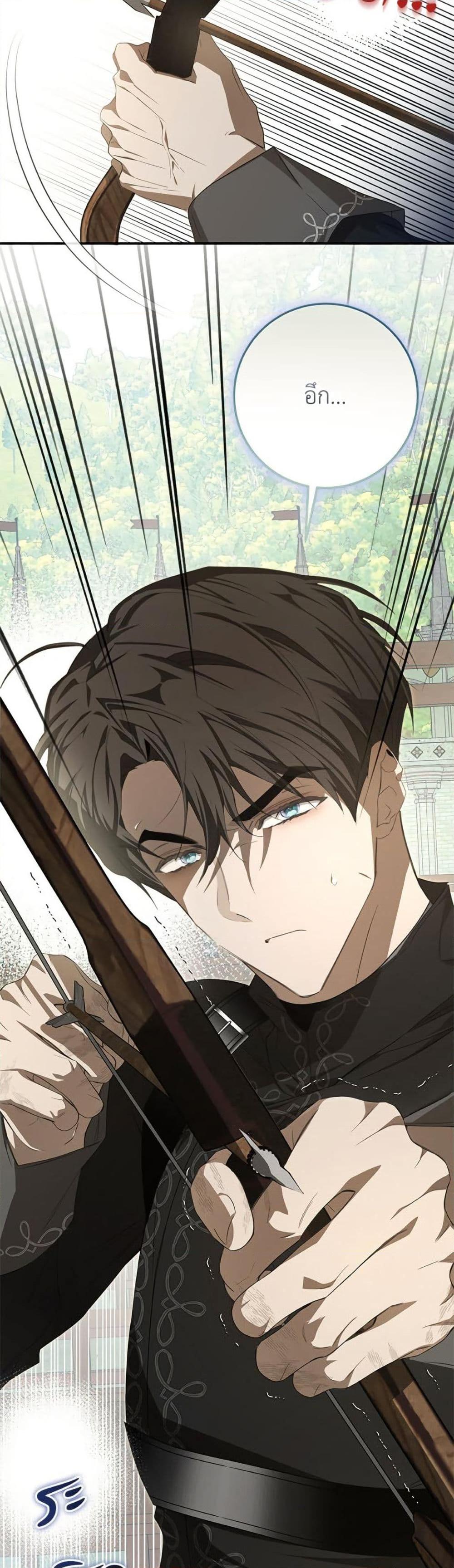 Manga-lc-com อ่านมังงะ อ่านการ์ตูน ออนไลน์ ฟรี I’ve Become the Devil’s Master ตอนที่ 1 2 3 4 5 6 7 8 9 10 11 12 13 14 ฟรี ไม่มีโฆษณา Manga-lc - อ่าน มังงะ อ่าน การ์ตูน ออนไลน์ อ่านมังงะ ฟรี