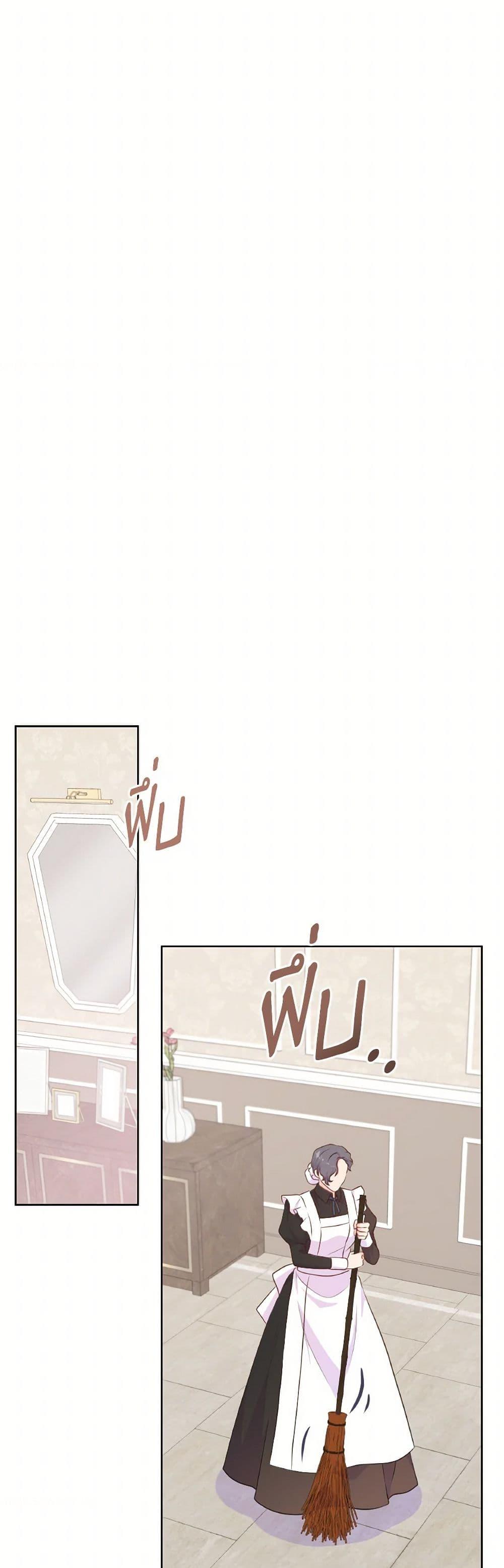 Manga-lc-com อ่านมังงะ อ่านการ์ตูน ออนไลน์ ฟรี Don’t Trust the Female Lead ตอนที่ 1 2 3 4 5 6 7 8 9 10 11 12 13 14 ฟรี ไม่มีโฆษณา Manga-lc - อ่าน มังงะ อ่าน การ์ตูน ออนไลน์ อ่านมังงะ ฟรี