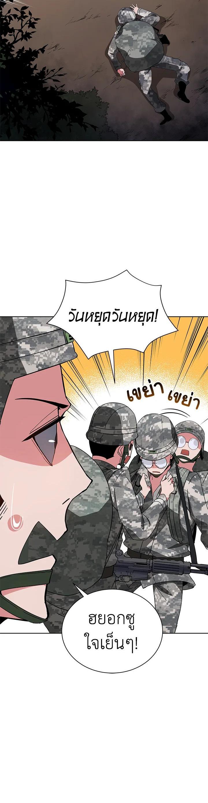 Manga-lc-com อ่านมังงะ อ่านการ์ตูน ออนไลน์ ฟรี The Descent of the Demonic Master ตอนที่ 1 2 3 4 5 6 7 8 9 10 11 12 13 14 ฟรี ไม่มีโฆษณา Manga-lc - อ่าน มังงะ อ่าน การ์ตูน ออนไลน์ อ่านมังงะ ฟรี