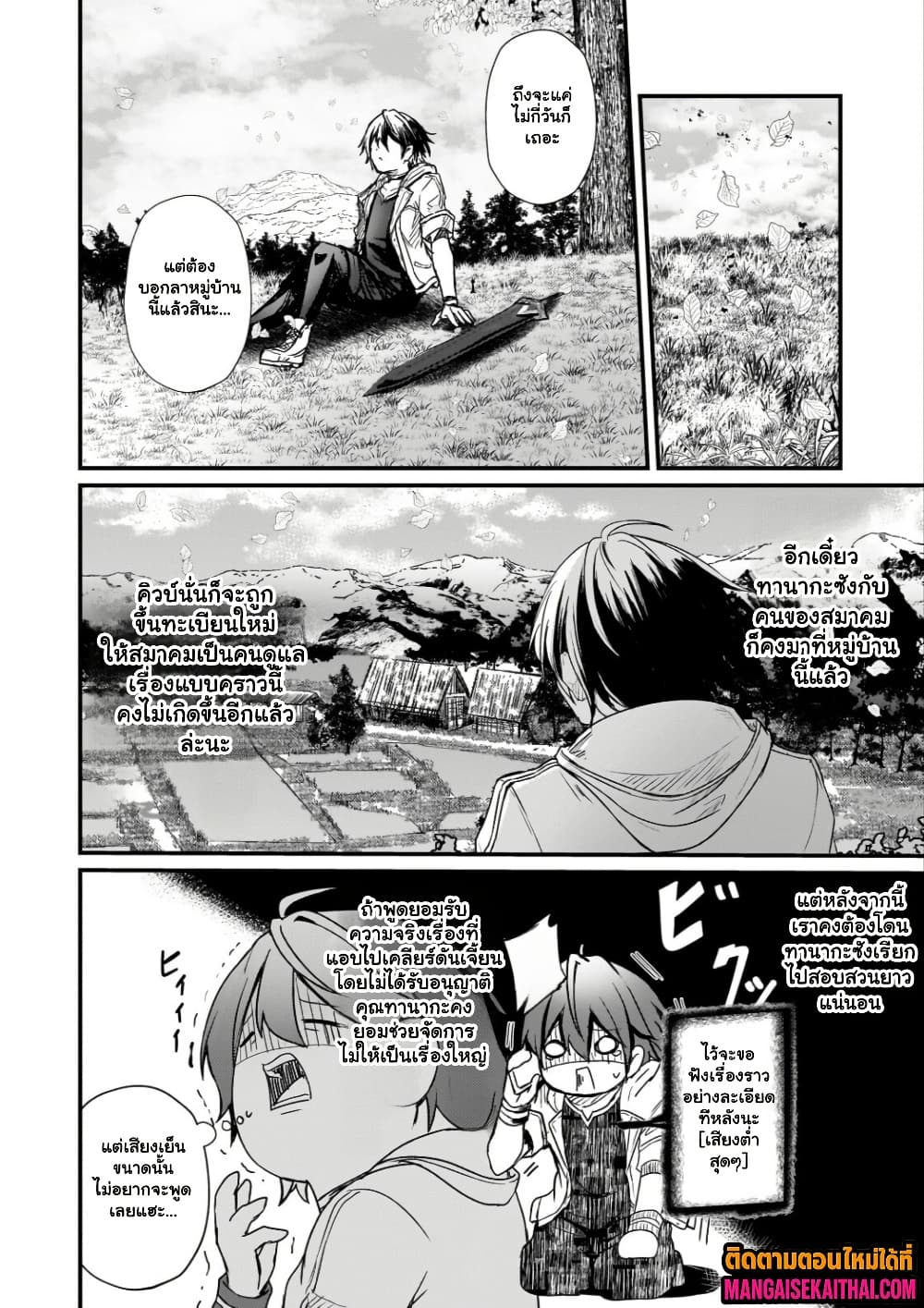 Manga-lc-com อ่านมังงะ อ่านการ์ตูน ออนไลน์ ฟรี Kai no Sekai wa Kami no Me de irodzuku ตอนที่ 1 2 3 4 5 6 7 8 9 10 11 12 13 14 ฟรี ไม่มีโฆษณา Manga-lc - อ่าน มังงะ อ่าน การ์ตูน ออนไลน์ อ่านมังงะ ฟรี