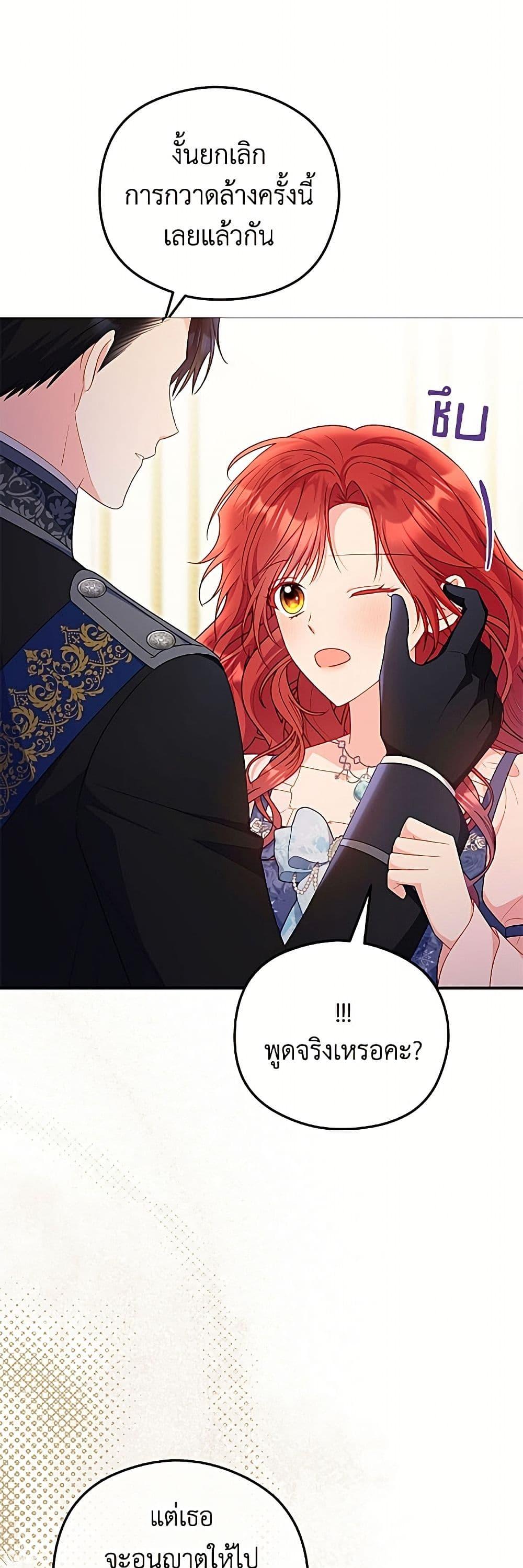 Manga-lc-com อ่านมังงะ อ่านการ์ตูน ออนไลน์ ฟรี The Villainess Captured the Grand Duke ตอนที่ 1 2 3 4 5 6 7 8 9 10 11 12 13 14 ฟรี ไม่มีโฆษณา Manga-lc - อ่าน มังงะ อ่าน การ์ตูน ออนไลน์ อ่านมังงะ ฟรี