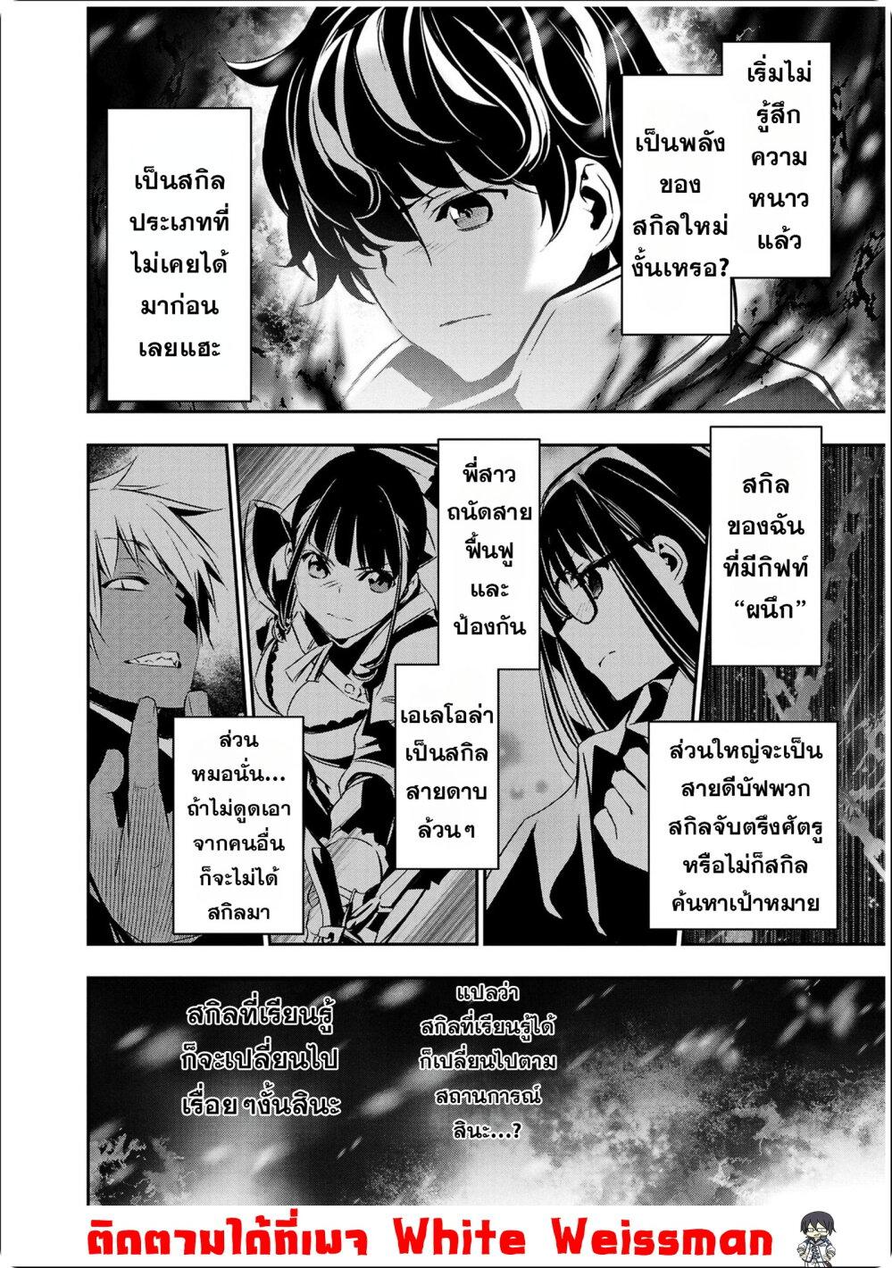 Manga-lc-com อ่านมังงะ อ่านการ์ตูน ออนไลน์ ฟรี Isekai NTR ตอนที่ 1 2 3 4 5 6 7 8 9 10 11 12 13 14 ฟรี ไม่มีโฆษณา Manga-lc - อ่าน มังงะ อ่าน การ์ตูน ออนไลน์ อ่านมังงะ ฟรี