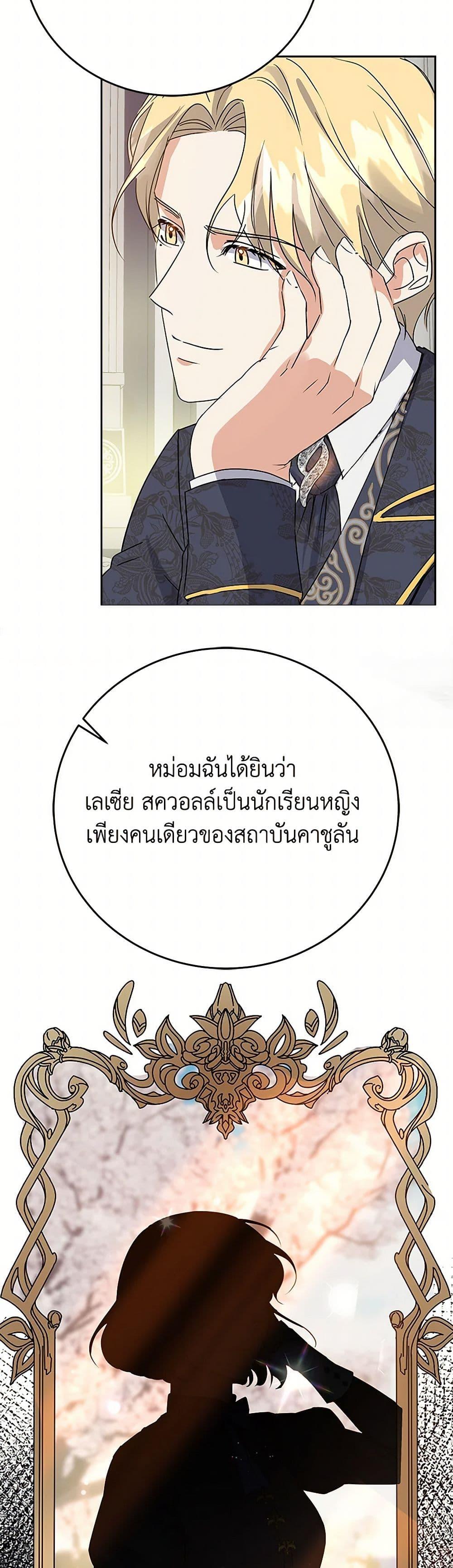 Manga-lc-com อ่านมังงะ อ่านการ์ตูน ออนไลน์ ฟรี The Villainess Once Said ตอนที่ 1 2 3 4 5 6 7 8 9 10 11 12 13 14 ฟรี ไม่มีโฆษณา Manga-lc - อ่าน มังงะ อ่าน การ์ตูน ออนไลน์ อ่านมังงะ ฟรี