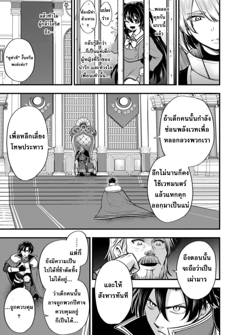 Manga-lc-com อ่านมังงะ อ่านการ์ตูน ออนไลน์ ฟรี Little Witch Radical Haruna ตอนที่ 1 2 3 4 5 6 7 8 9 10 11 12 13 14 ฟรี ไม่มีโฆษณา Manga-lc - อ่าน มังงะ อ่าน การ์ตูน ออนไลน์ อ่านมังงะ ฟรี