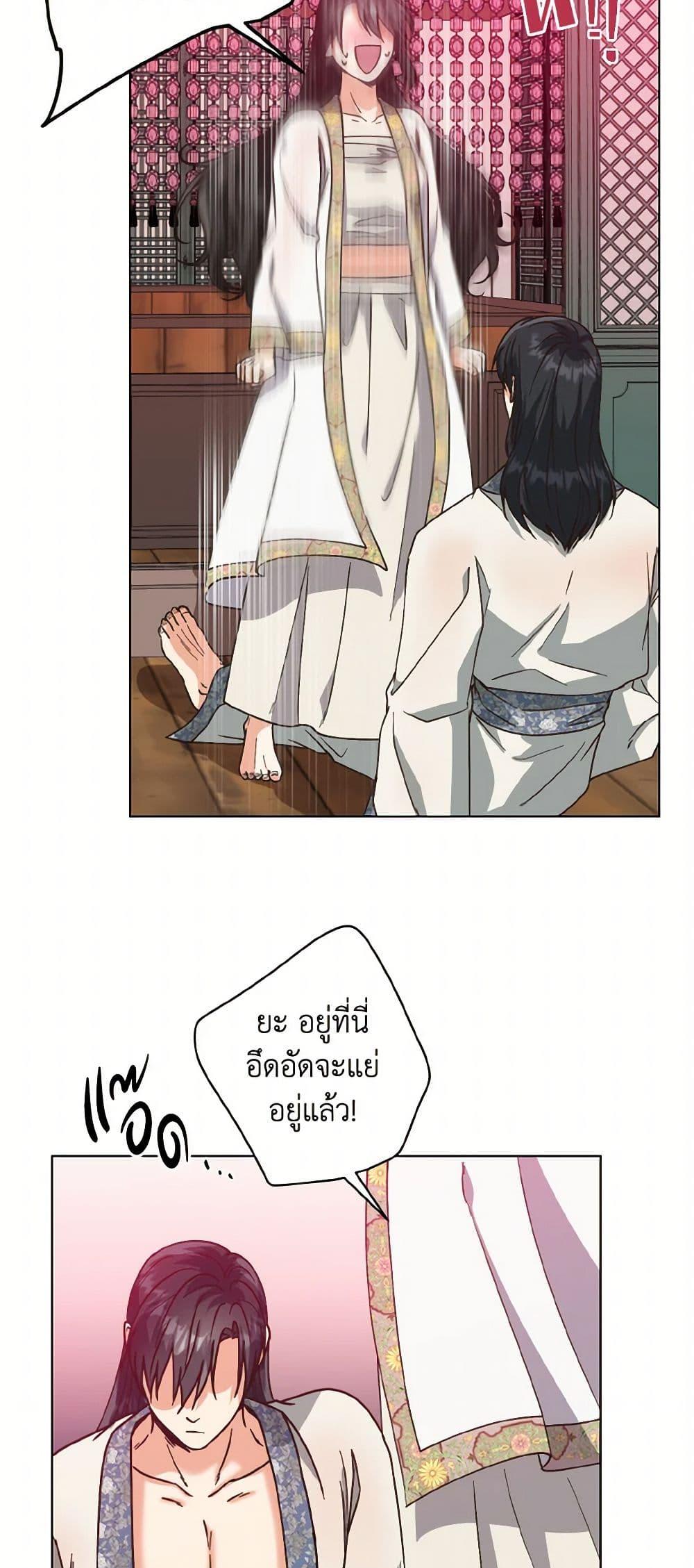 Manga-lc-com อ่านมังงะ อ่านการ์ตูน ออนไลน์ ฟรี Falling Flower, Flowing Water ตอนที่ 1 2 3 4 5 6 7 8 9 10 11 12 13 14 ฟรี ไม่มีโฆษณา Manga-lc - อ่าน มังงะ อ่าน การ์ตูน ออนไลน์ อ่านมังงะ ฟรี
