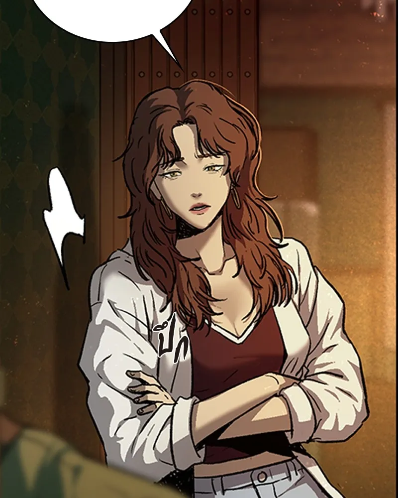 เกาลูน  ซาโรกา ตอนที่ 13 รูปที่ 119