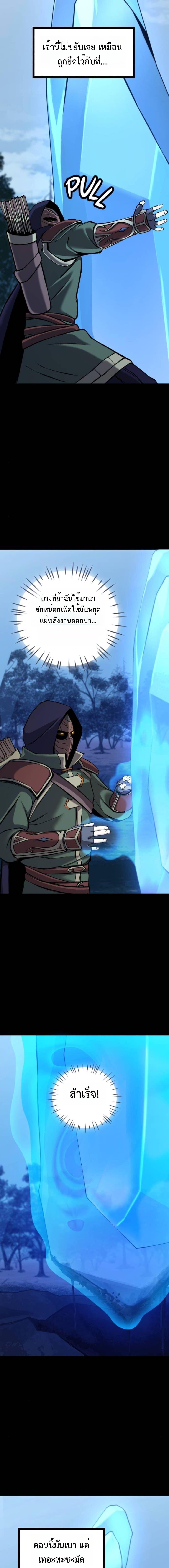 Manga-lc-com อ่านมังงะ อ่านการ์ตูน ออนไลน์ ฟรี The Primal Hunter ตอนที่ 1 2 3 4 5 6 7 8 9 10 11 12 13 14 ฟรี ไม่มีโฆษณา Manga-lc - อ่าน มังงะ อ่าน การ์ตูน ออนไลน์ อ่านมังงะ ฟรี