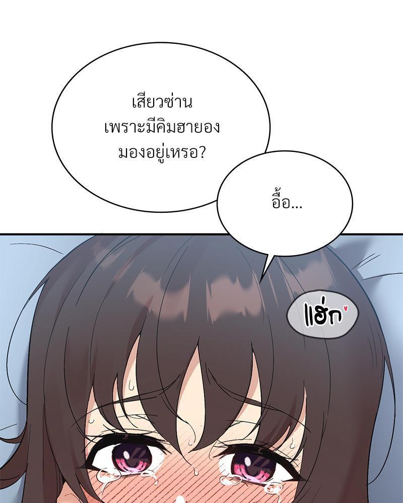 Doujin-Lc- อ่าน โดจิน มังฮวา เกาหลี ญี่ปุ่น จีน แปลไทย Playing On Hard Mode ตอนที่ 1 2 3 4 5 6 7 8 9 10 11 12 13 14 ฟรี ไม่มีโฆษณา อ่าน โดจิน Manhwa เกาหลี ญี่ปุ่น จีน เรามีครบ คัดมาให้เน้นๆ โดจิน 18+ รับประกันความฟินโดย  Doujin Lc