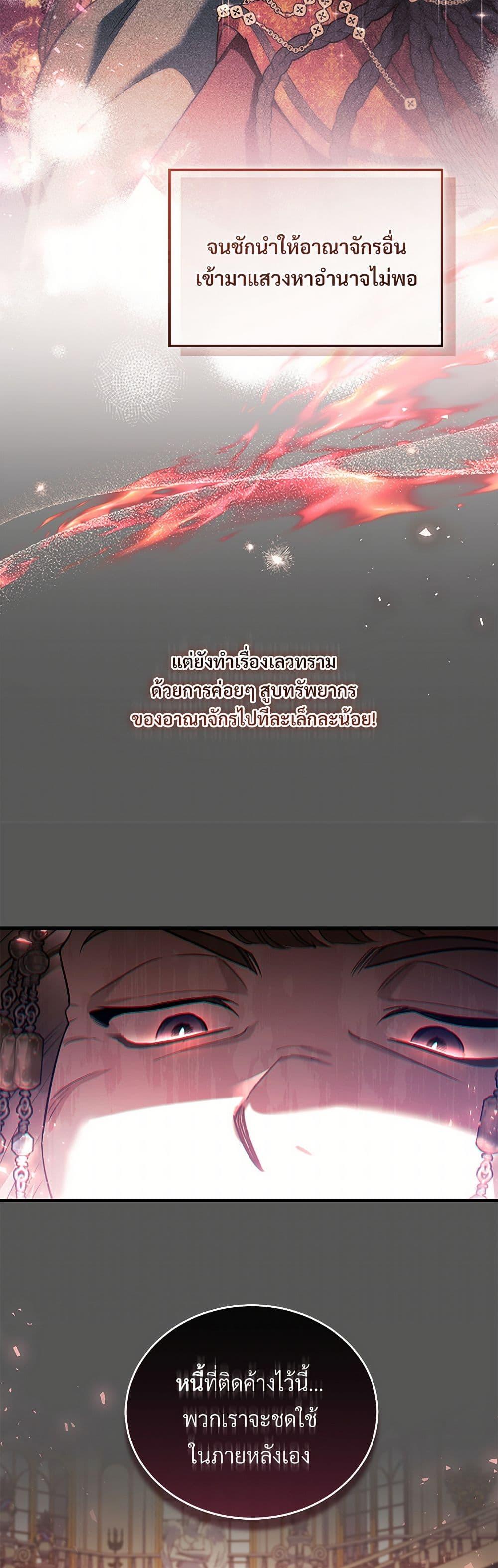 Manga-lc-com อ่านมังงะ อ่านการ์ตูน ออนไลน์ ฟรี The Night Without Shadows ตอนที่ 1 2 3 4 5 6 7 8 9 10 11 12 13 14 ฟรี ไม่มีโฆษณา Manga-lc - อ่าน มังงะ อ่าน การ์ตูน ออนไลน์ อ่านมังงะ ฟรี