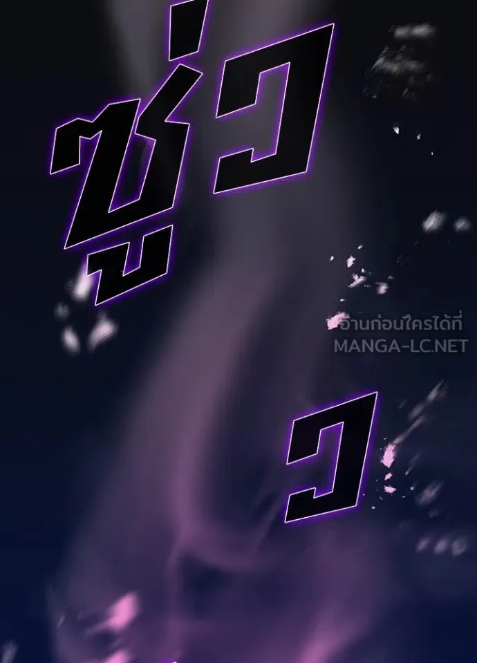 เป้าหมายครั้งที่ 2 ตอนที่ 46 รูปที่ 41