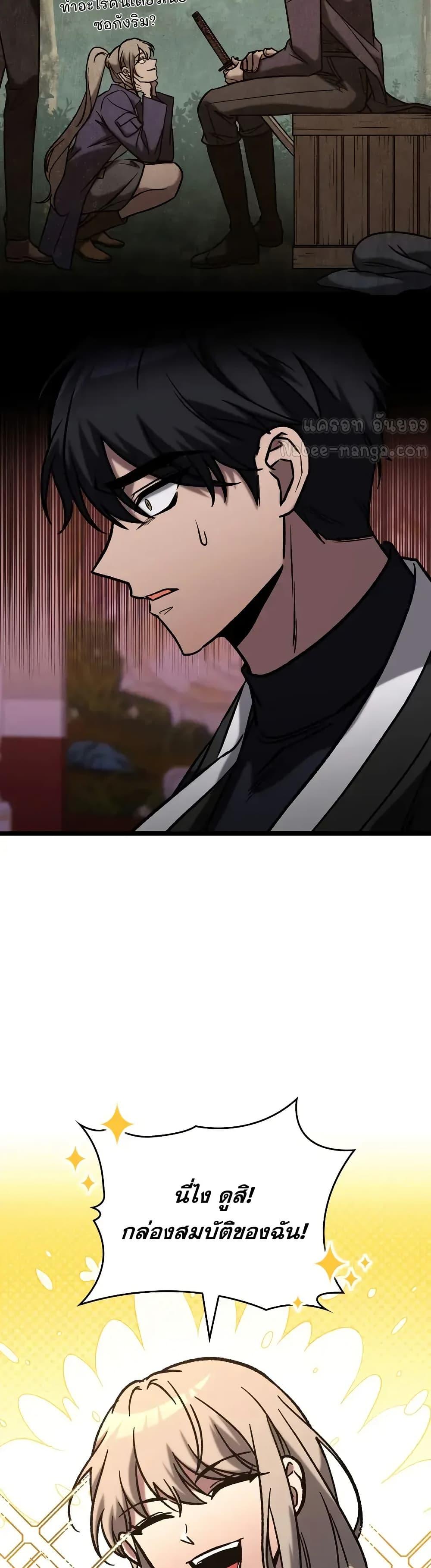 Manga-lc-com อ่านมังงะ อ่านการ์ตูน ออนไลน์ ฟรี F-ClassDestiny ตอนที่ 1 2 3 4 5 6 7 8 9 10 11 12 13 14 ฟรี ไม่มีโฆษณา Manga-lc - อ่าน มังงะ อ่าน การ์ตูน ออนไลน์ อ่านมังงะ ฟรี