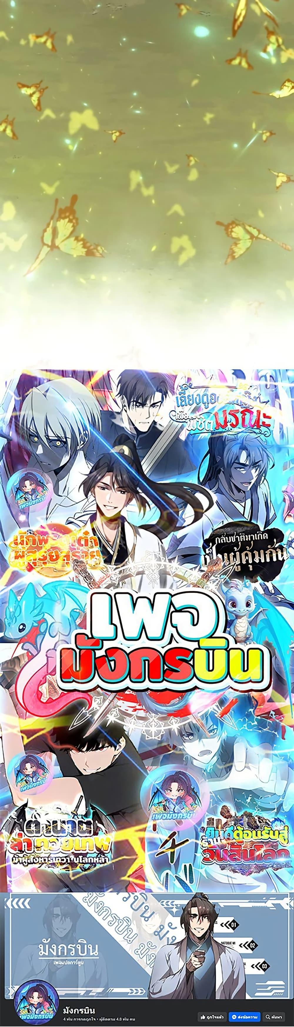 Manga-lc-com อ่านมังงะ อ่านการ์ตูน ออนไลน์ ฟรี Legend of the Tang Clan ตอนที่ 1 2 3 4 5 6 7 8 9 10 11 12 13 14 ฟรี ไม่มีโฆษณา Manga-lc - อ่าน มังงะ อ่าน การ์ตูน ออนไลน์ อ่านมังงะ ฟรี