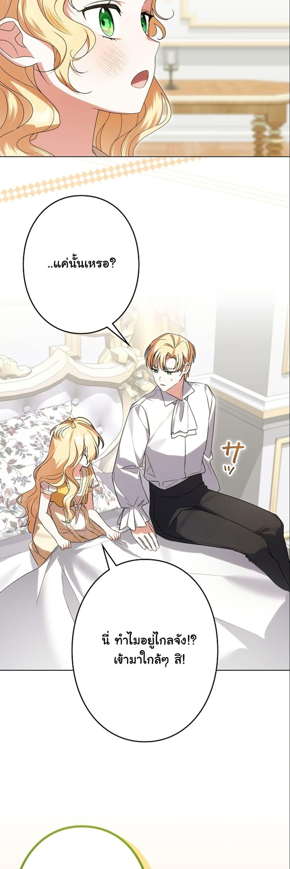 Manga-lc-com อ่านมังงะ อ่านการ์ตูน ออนไลน์ ฟรี I Became a Human’s Daughter ตอนที่ 1 2 3 4 5 6 7 8 9 10 11 12 13 14 ฟรี ไม่มีโฆษณา Manga-lc - อ่าน มังงะ อ่าน การ์ตูน ออนไลน์ อ่านมังงะ ฟรี