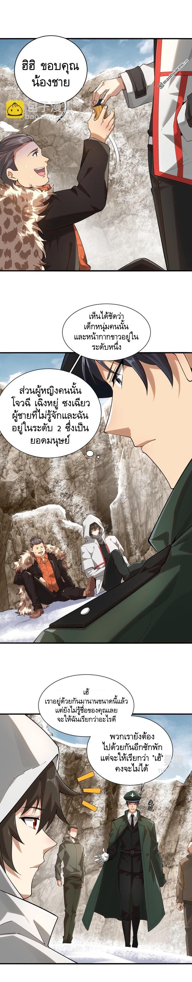 Manga-lc-com อ่านมังงะ อ่านการ์ตูน ออนไลน์ ฟรี The First Order ตอนที่ 1 2 3 4 5 6 7 8 9 10 11 12 13 14 ฟรี ไม่มีโฆษณา Manga-lc - อ่าน มังงะ อ่าน การ์ตูน ออนไลน์ อ่านมังงะ ฟรี