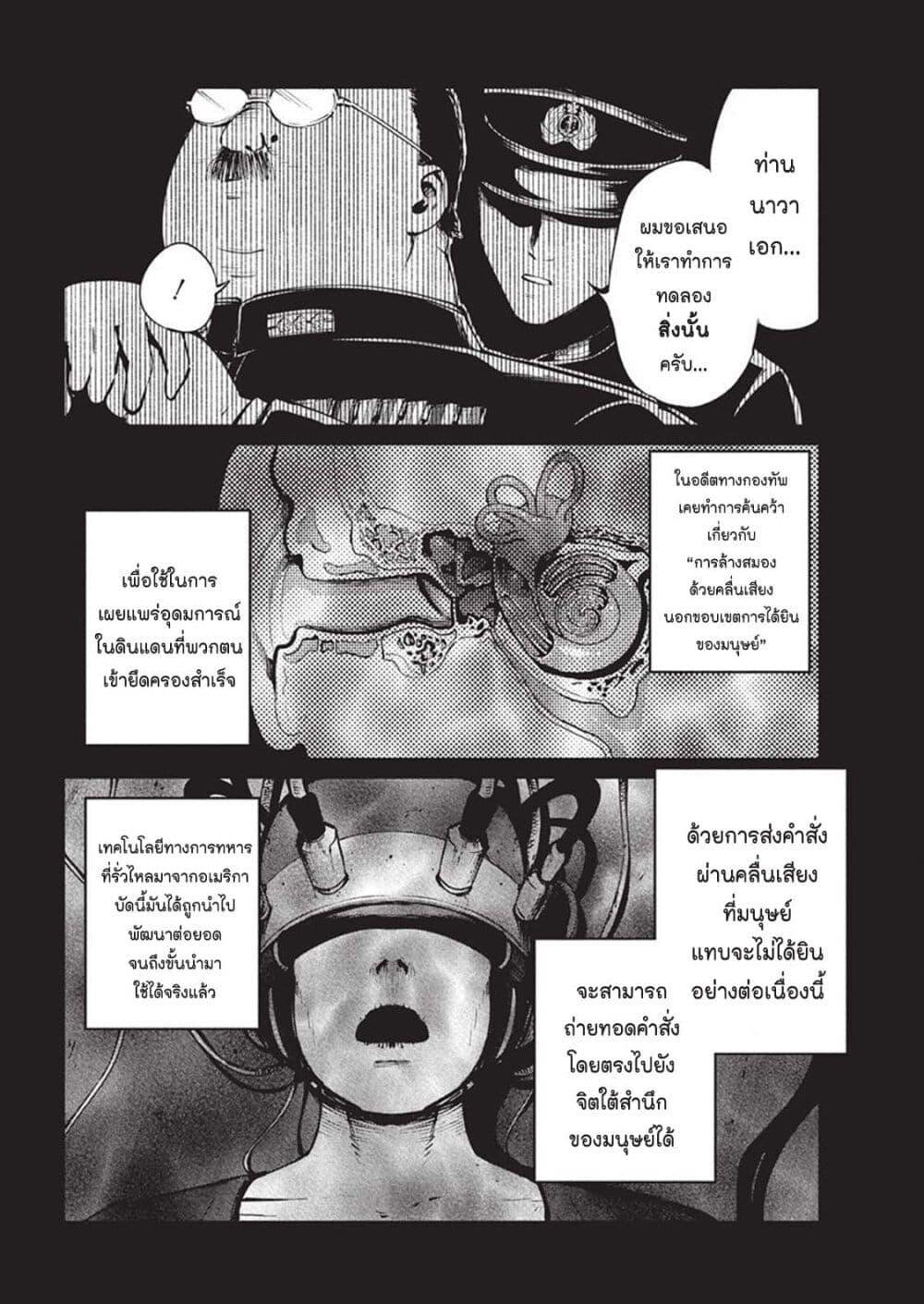 Manga-lc-com อ่านมังงะ อ่านการ์ตูน ออนไลน์ ฟรี Bokura no Natsu ga Saketeiku ตอนที่ 1 2 3 4 5 6 7 8 9 10 11 12 13 14 ฟรี ไม่มีโฆษณา Manga-lc - อ่าน มังงะ อ่าน การ์ตูน ออนไลน์ อ่านมังงะ ฟรี