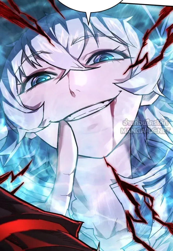 เพชฌฆาตลงทัณฑ์ ตอนที่ 19 รูปที่ 51