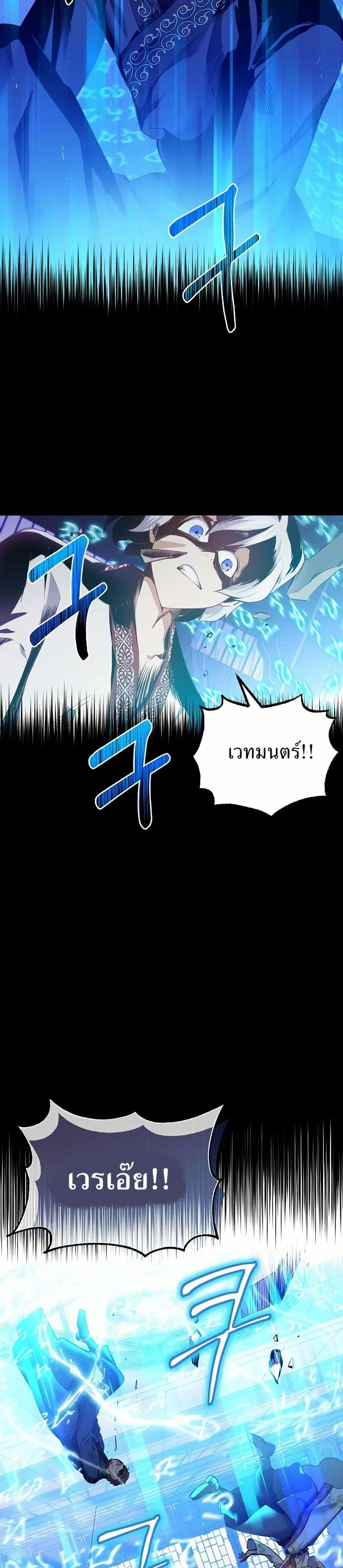 Manga-lc-com อ่านมังงะ อ่านการ์ตูน ออนไลน์ ฟรี Kill the Emperor ตอนที่ 1 2 3 4 5 6 7 8 9 10 11 12 13 14 ฟรี ไม่มีโฆษณา Manga-lc - อ่าน มังงะ อ่าน การ์ตูน ออนไลน์ อ่านมังงะ ฟรี