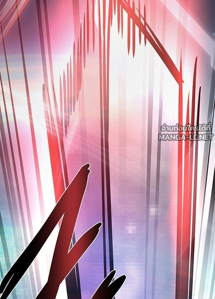 Villain to kill ตอนที่ 246 รูปที่ 69