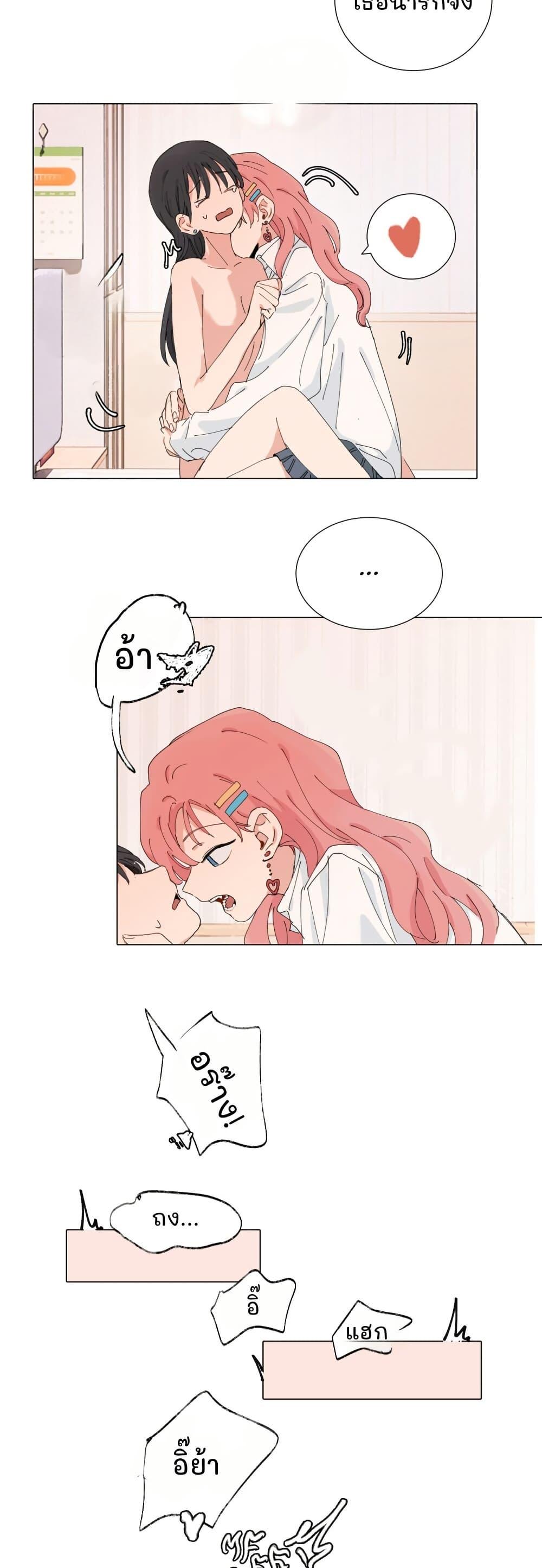 Manga-lc-com อ่านมังงะ อ่านการ์ตูน ออนไลน์ ฟรี That Time I Was Blackmailed By the Class’s Green Tea Bitch ตอนที่ 1 2 3 4 5 6 7 8 9 10 11 12 13 14 ฟรี ไม่มีโฆษณา Manga-lc - อ่าน มังงะ อ่าน การ์ตูน ออนไลน์ อ่านมังงะ ฟรี