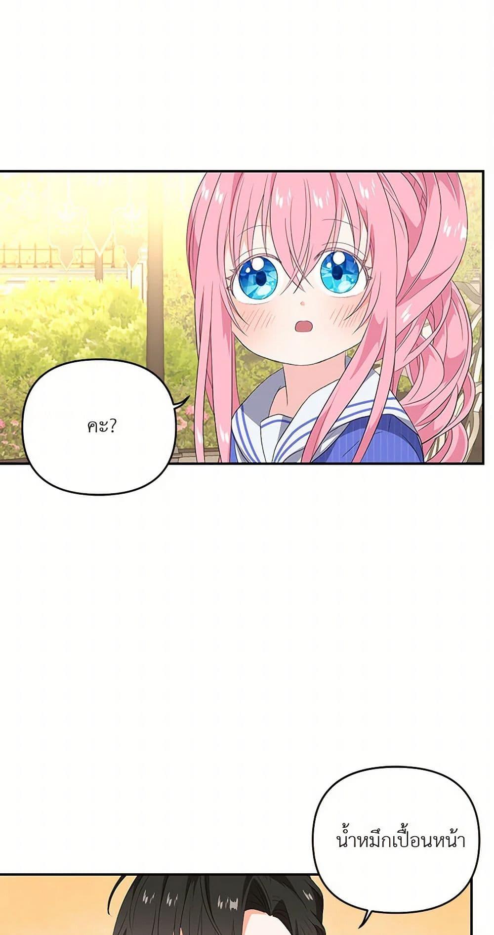 Manga-lc-com อ่านมังงะ อ่านการ์ตูน ออนไลน์ ฟรี Our Little Empress ตอนที่ 1 2 3 4 5 6 7 8 9 10 11 12 13 14 ฟรี ไม่มีโฆษณา Manga-lc - อ่าน มังงะ อ่าน การ์ตูน ออนไลน์ อ่านมังงะ ฟรี