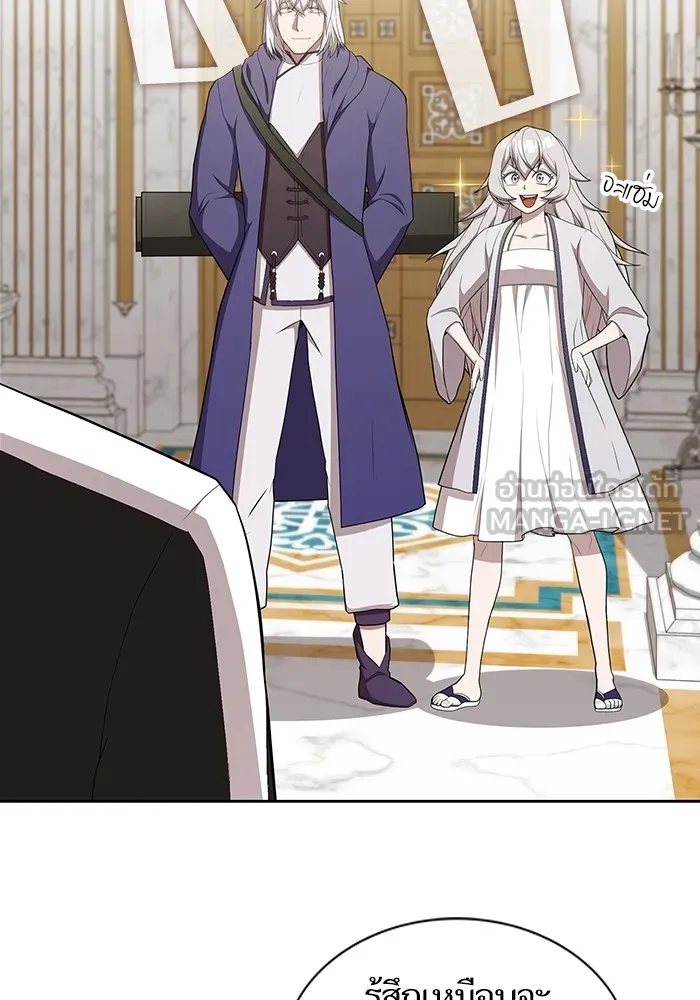 ผู้เล่นขั้นเทพแห่งหอคอยฝึกสอน ตอนที่ 161 รูปที่ 39