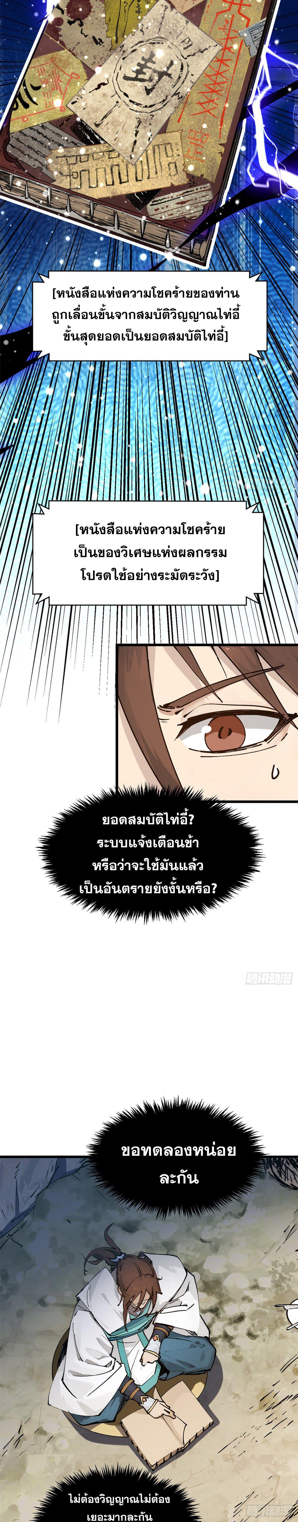 Manga-lc-com อ่านมังงะ อ่านการ์ตูน ออนไลน์ ฟรี Top Tier Providence ตอนที่ 1 2 3 4 5 6 7 8 9 10 11 12 13 14 ฟรี ไม่มีโฆษณา Manga-lc - อ่าน มังงะ อ่าน การ์ตูน ออนไลน์ อ่านมังงะ ฟรี