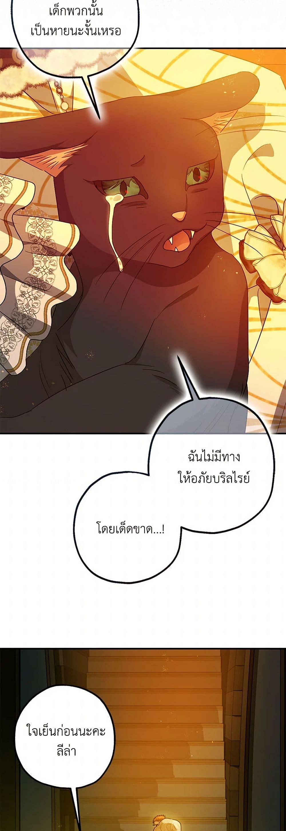 Manga-lc-com อ่านมังงะ อ่านการ์ตูน ออนไลน์ ฟรี The Tyrant’s Tranquilizer ตอนที่ 1 2 3 4 5 6 7 8 9 10 11 12 13 14 ฟรี ไม่มีโฆษณา Manga-lc - อ่าน มังงะ อ่าน การ์ตูน ออนไลน์ อ่านมังงะ ฟรี