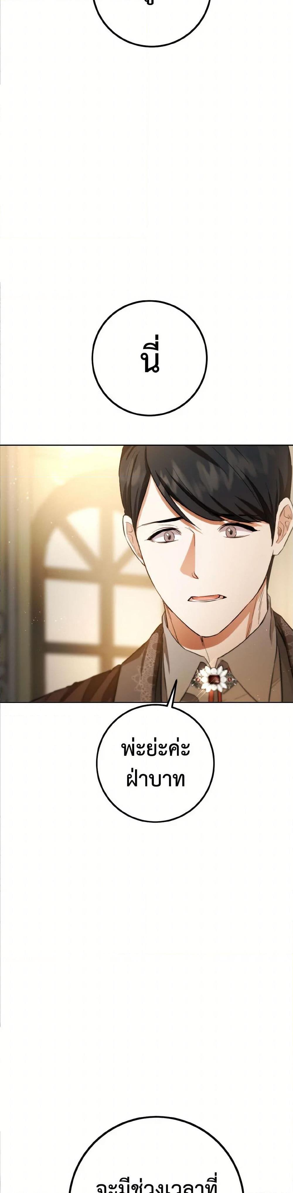 Manga-lc-com อ่านมังงะ อ่านการ์ตูน ออนไลน์ ฟรี The Heiress’s Double Life ตอนที่ 1 2 3 4 5 6 7 8 9 10 11 12 13 14 ฟรี ไม่มีโฆษณา Manga-lc - อ่าน มังงะ อ่าน การ์ตูน ออนไลน์ อ่านมังงะ ฟรี