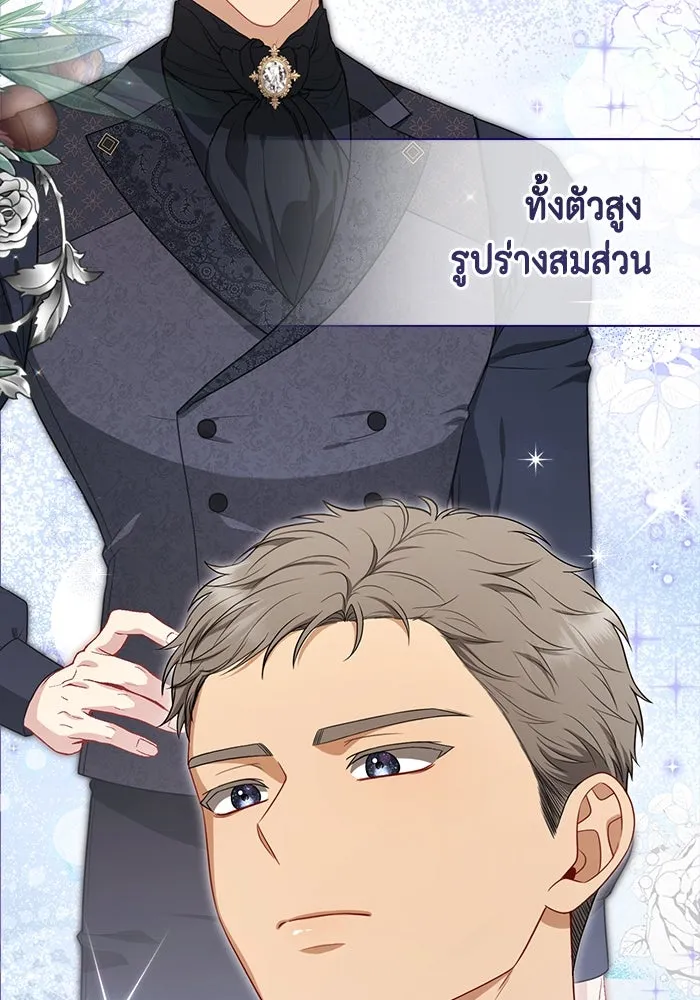 ละครชีวิตลิขิตรัก ตอนที่ 13 รูปที่ 11