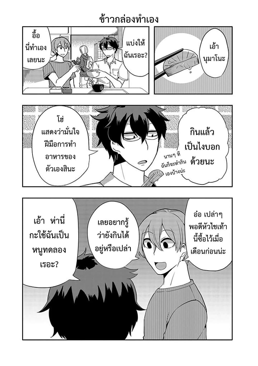 Manga-lc-com อ่านมังงะ อ่านการ์ตูน ออนไลน์ ฟรี T-REX na Kanojo ตอนที่ 1 2 3 4 5 6 7 8 9 10 11 12 13 14 ฟรี ไม่มีโฆษณา Manga-lc - อ่าน มังงะ อ่าน การ์ตูน ออนไลน์ อ่านมังงะ ฟรี