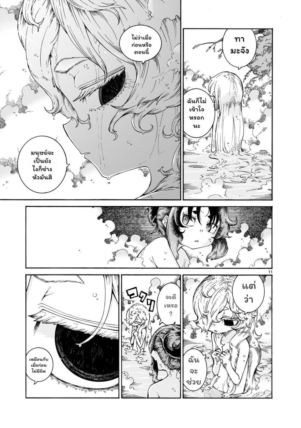 Manga-lc-com อ่านมังงะ อ่านการ์ตูน ออนไลน์ ฟรี Majo to Kyurasu ตอนที่ 1 2 3 4 5 6 7 8 9 10 11 12 13 14 ฟรี ไม่มีโฆษณา Manga-lc - อ่าน มังงะ อ่าน การ์ตูน ออนไลน์ อ่านมังงะ ฟรี