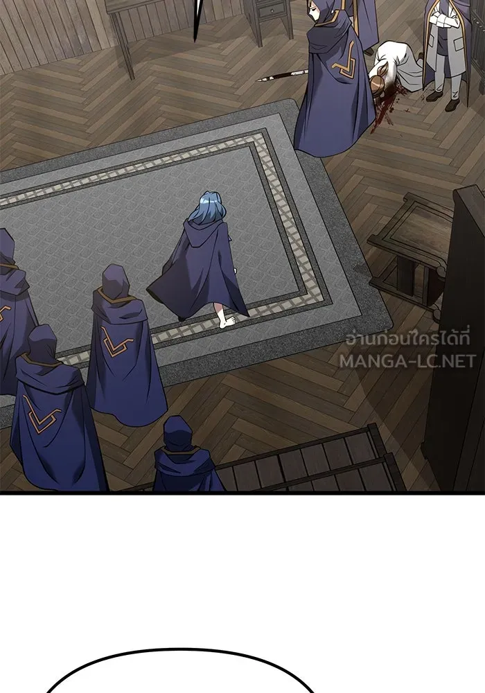 อัศวินดำล่าท้าเวลา ตอนที่ 85 รูปที่ 129